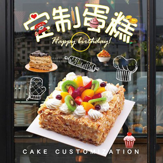 黑龙江佳木斯郊区望江镇蛋糕预定