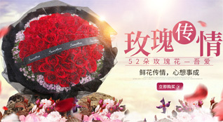 黑龙江佳木斯郊区望江镇鲜花速递